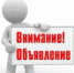 Памятка по матпомощи. - Управление соцподдержки населения